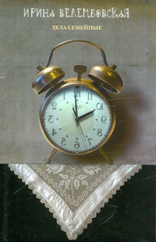 За каменной стеной