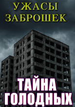 Старые дети