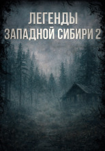 Похороны Менделеева