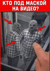 Ограбить один банк четырежды