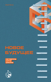 Субчик