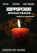 Хлебные крошки