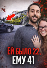 Три дня странного спокойствия