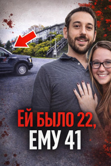 Три дня странного спокойствия