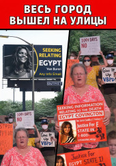 Ошибка, стоившая жизни