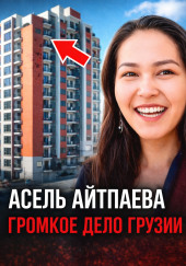 Смертельный контракт