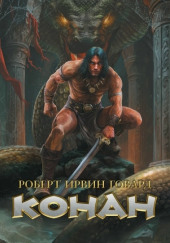 Тени Замбулы