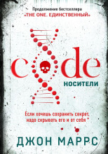 Code. Носители