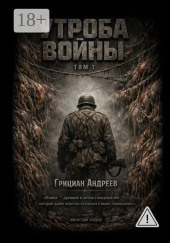 Драккар из плоти