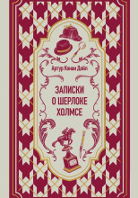 Грек-толмач
