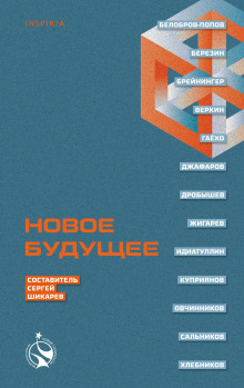 Мусор на Луне