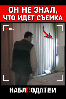 Убийство ради страховки