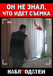 Убийство ради страховки