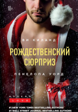 Праздник поцелуев в Нью-Йорке