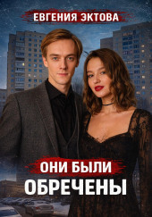 Смертельная ссора супругов
