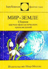 Игра