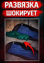 Убийство в бассейне
