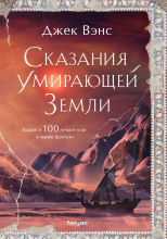 Юлан Дор