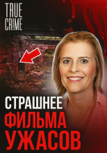 Кемпинг, ружья, безысходность