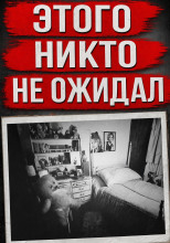 Тело в реке