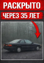 Убийство без улик