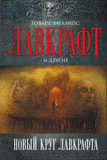 Элайя Борден