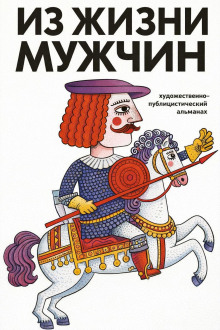 Шанс номер два