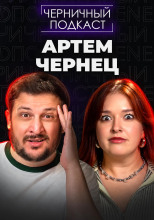 Карта Таро Смерти