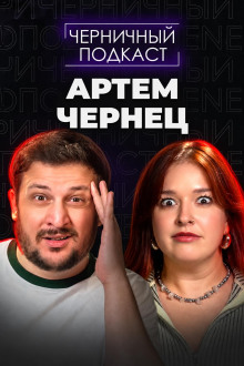 Карта Таро Смерти