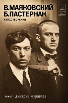 Стихотворения