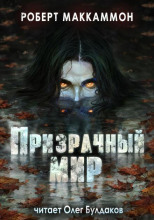 Ночная поездка