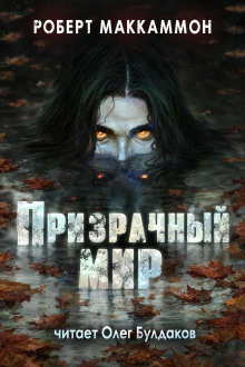 Ночная поездка