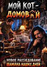 Сибирский случай